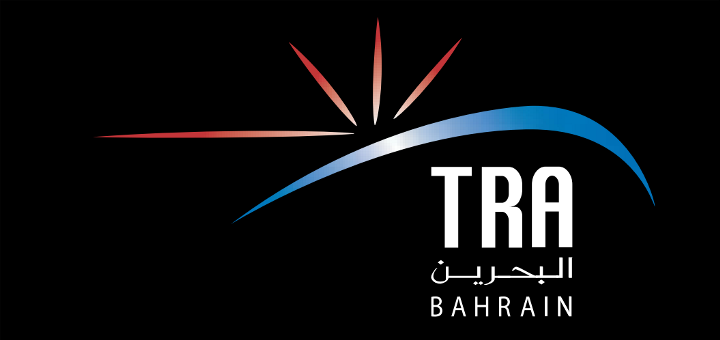 إنشاء هيئة تنظيم الاتصالات في البحرين