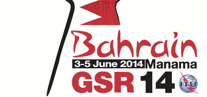 هيئة تنظيم الاتصالات تستضيف المنتدى العالمي لمنظمي الاتصالات 2014 (GSR-14)